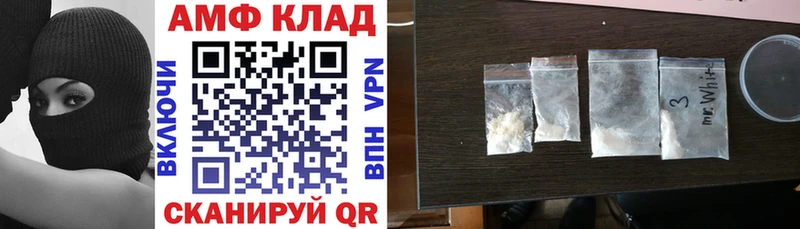 АМФ Premium  Лысьва 