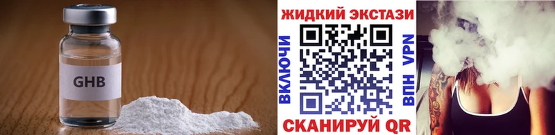где купить наркотик Лысьва БУТИРАТ 1.4BDO