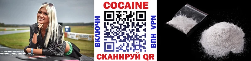 Кокаин Боливия  Лысьва 