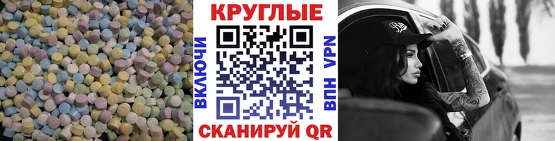 Экстази TESLA продажа наркотиков Лысьва