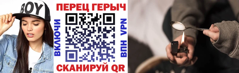 маркетплейс как зайти  Лысьва  ГЕРОИН гречка 
