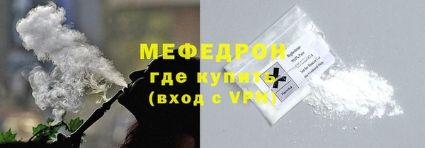 кокаин перу Покровск