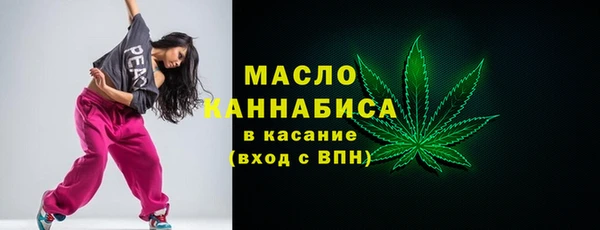 гашишное масло Алексеевка