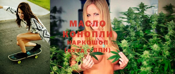 гашишное масло Алексеевка