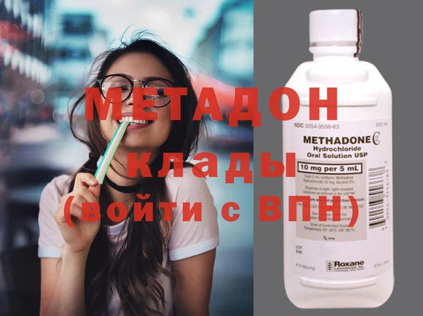 гашишное масло Алексеевка