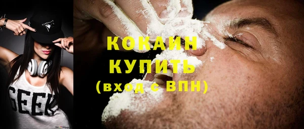 ECSTASY Покачи