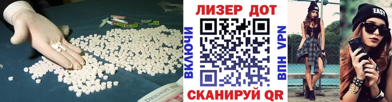 ЛСД экстази ecstasy  Лысьва 
