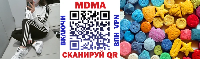 МДМА VHQ Лысьва