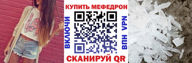 kraken онион  где купить наркоту  Лысьва  Мефедрон мяу мяу 