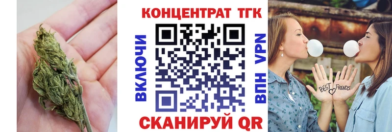 Дистиллят ТГК вейп  OMG онион  Лысьва 